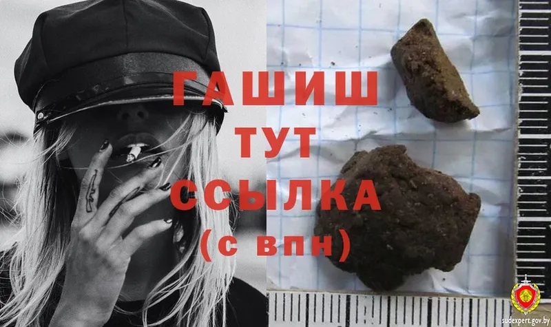 ГАШ hashish  хочу   Мензелинск 