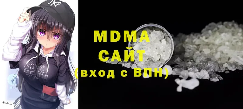 MDMA кристаллы  где найти   Мензелинск 